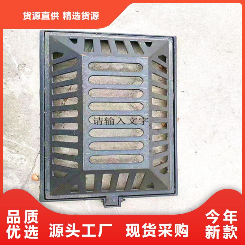 球墨铸铁井盖防锈球墨铸铁井盖自营品质有保障