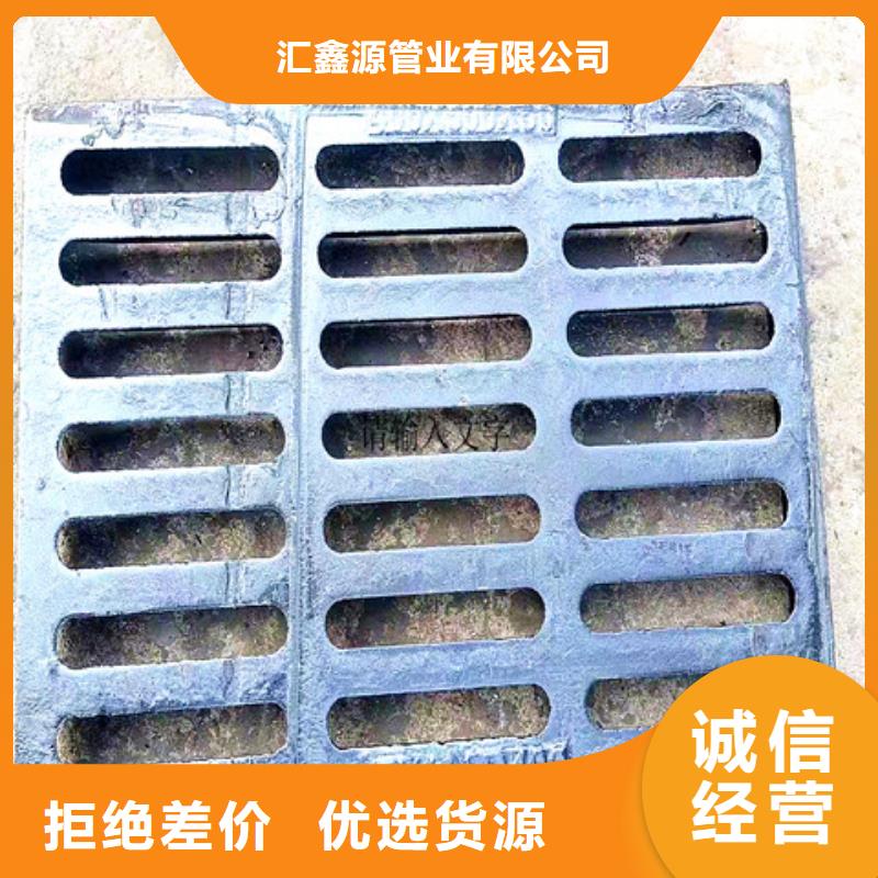 250*500球墨铸铁排水沟盖板