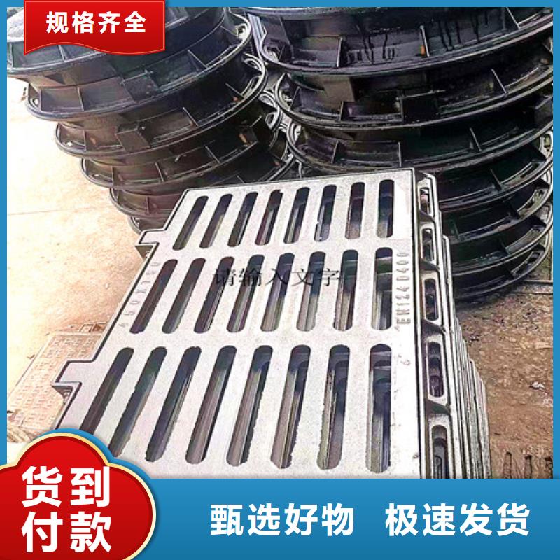 380*480球墨铸铁雨水篦子
