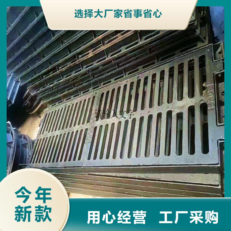 畅销的球墨铸铁篦子生产厂家