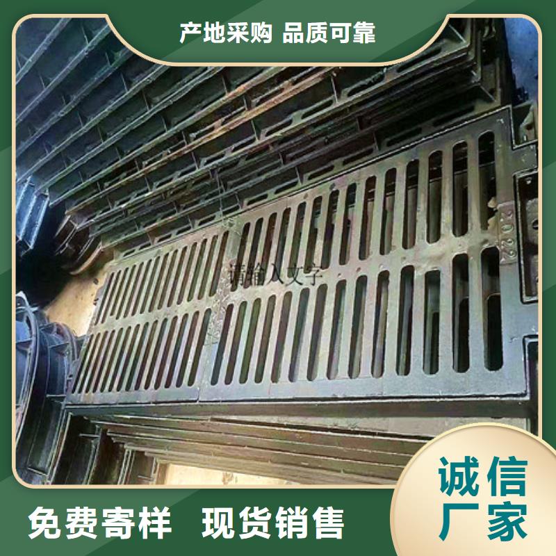 400*600球墨铸铁雨水篦子