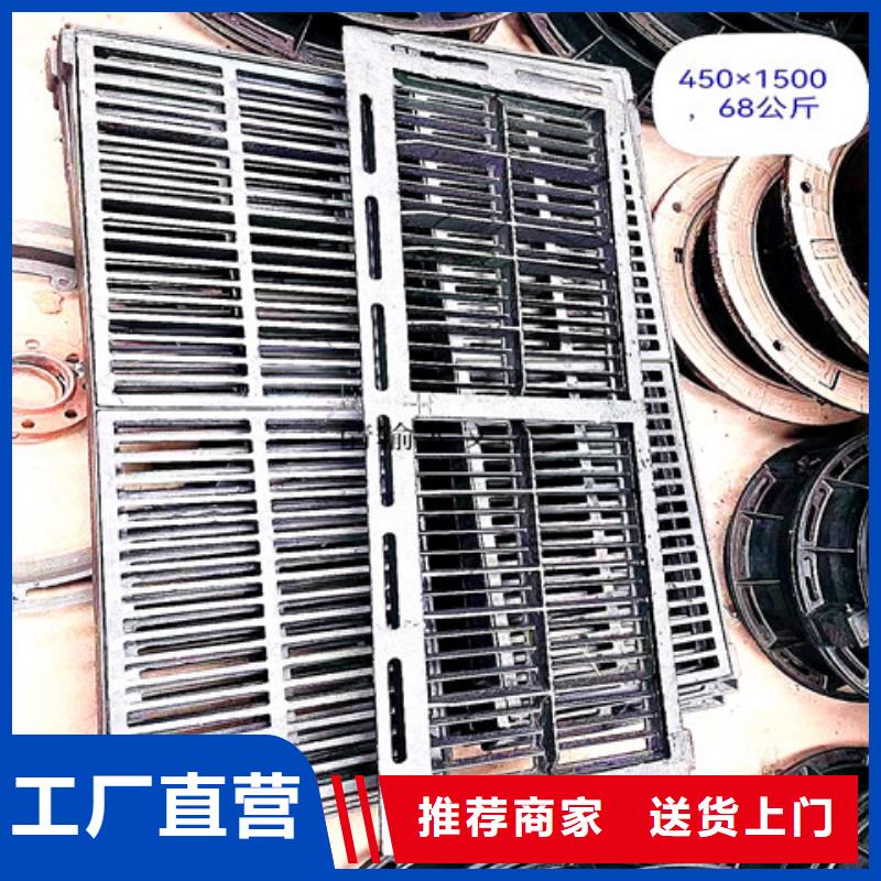 选择正规450*750球墨铸铁篦子厂家