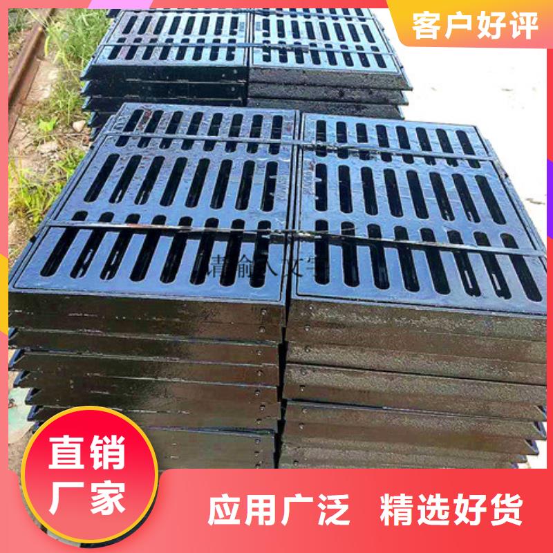 球墨铸铁雨水篦子欢迎咨询