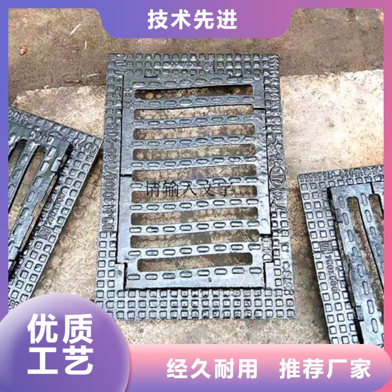 400*500球墨铸铁篦子生产厂家-找汇鑫源管业有限公司
