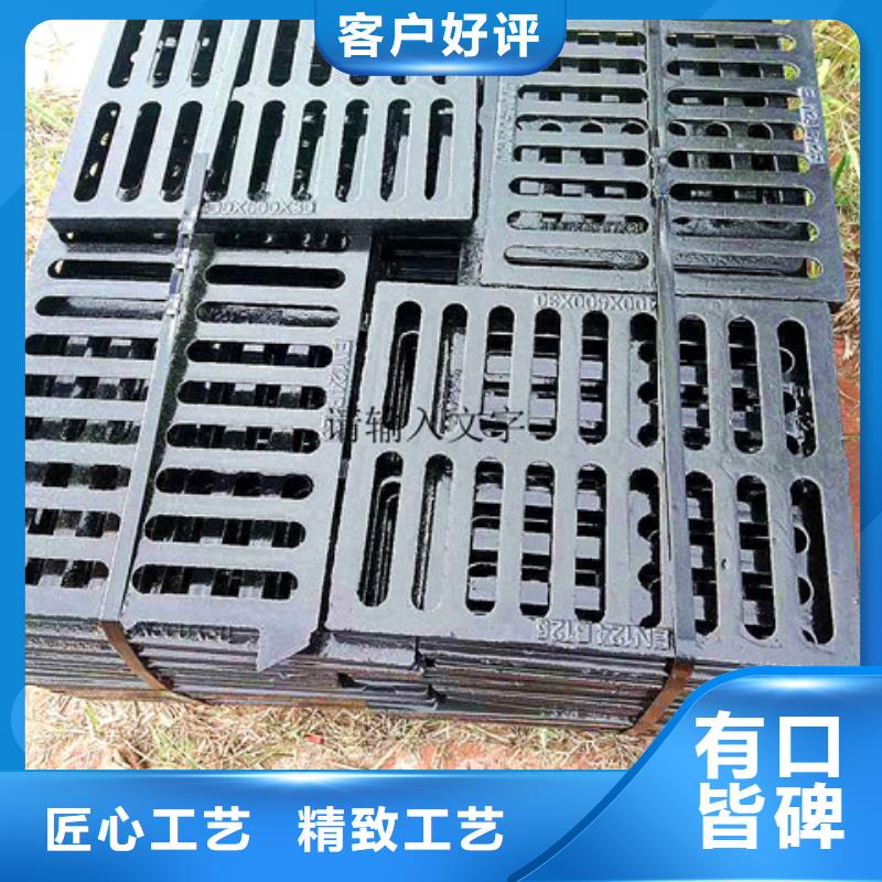 400*600球墨铸铁雨水篦子