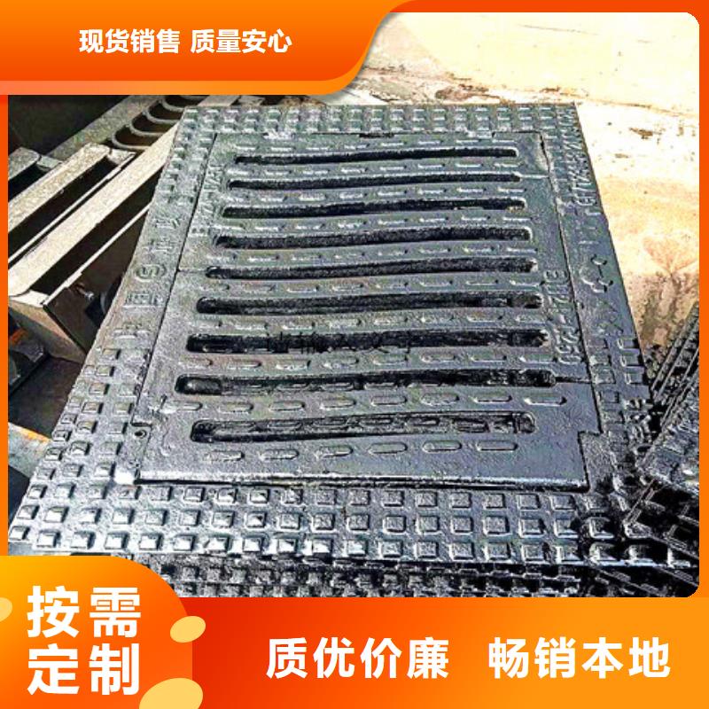 球墨铸铁雨水篦子价格实在