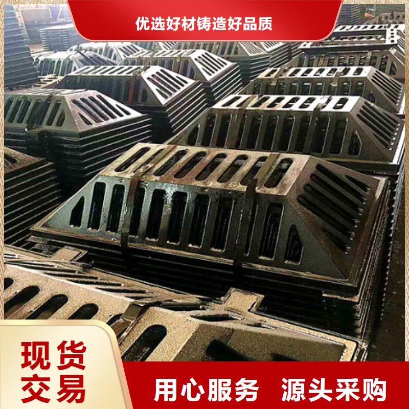 500*500球墨铸铁排水沟盖板