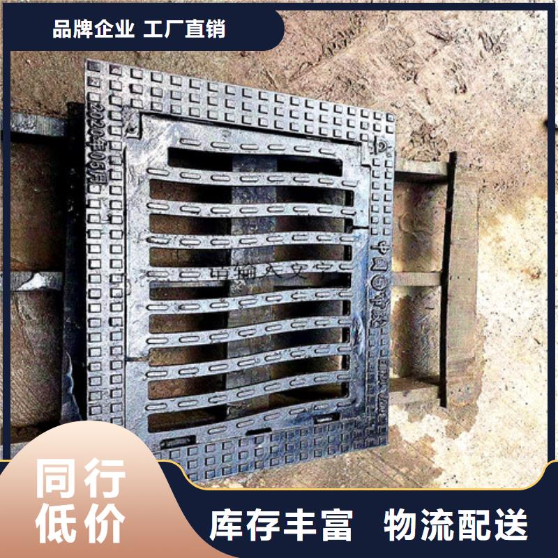 球墨铸铁井盖300*500球墨铸铁篦子批发价格