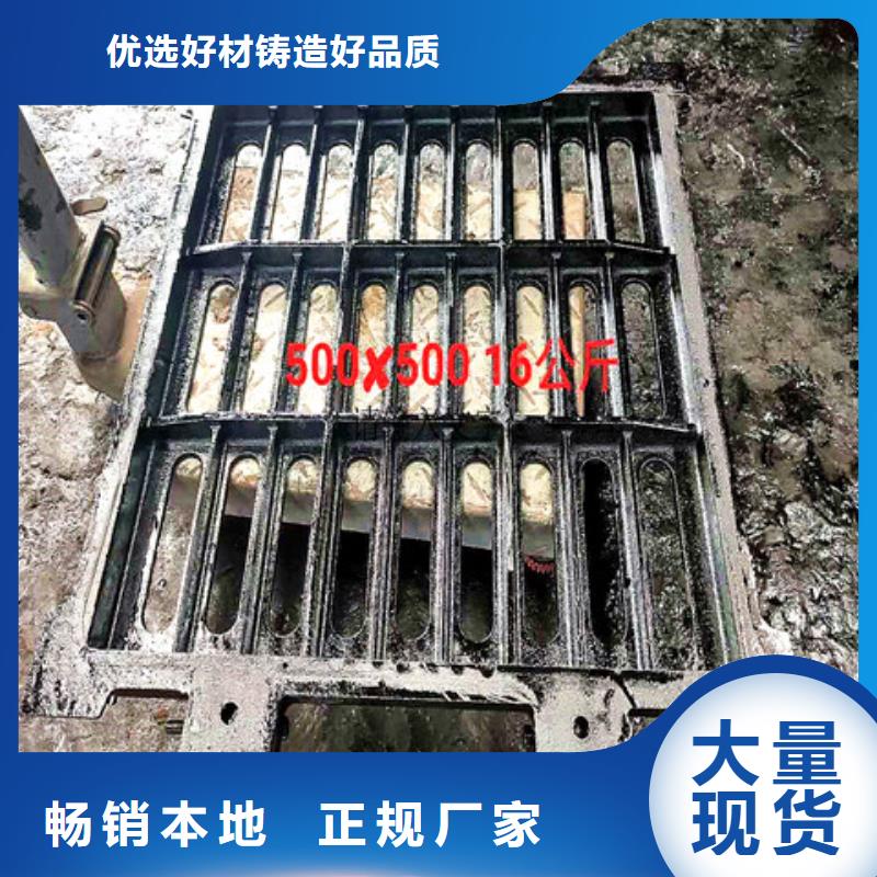 球墨铸铁雨水篦子现货充足