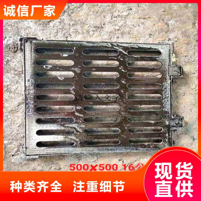 400*500球墨铸铁雨水篦子