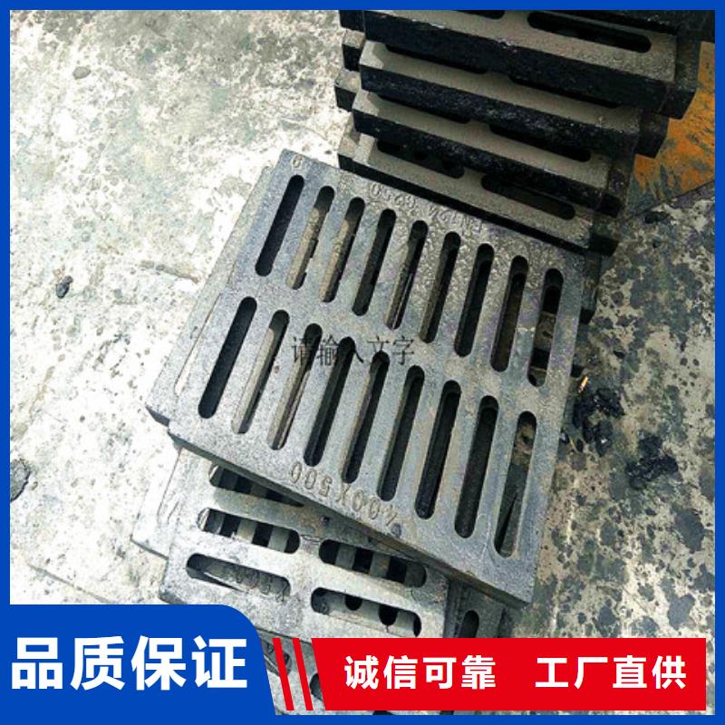 500*600球墨铸铁排水篦子