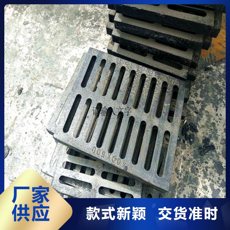球墨铸铁井盖-六防球墨铸铁井盖高标准高品质