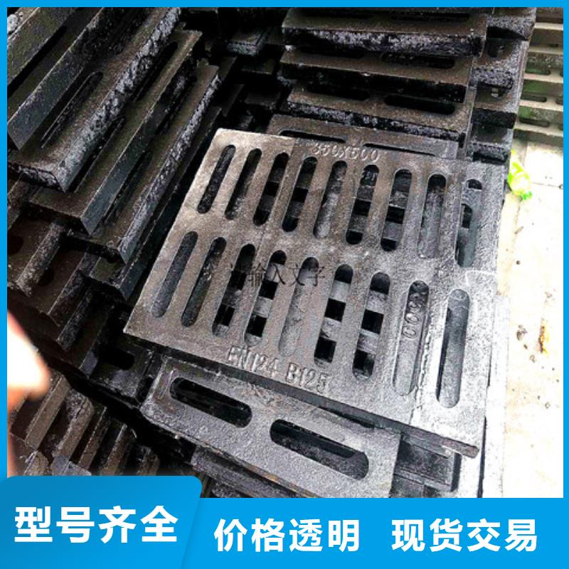 球墨铸铁井盖球墨铸铁沟盖板懂您所需