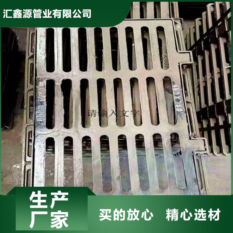 750*1000球墨铸铁井盖