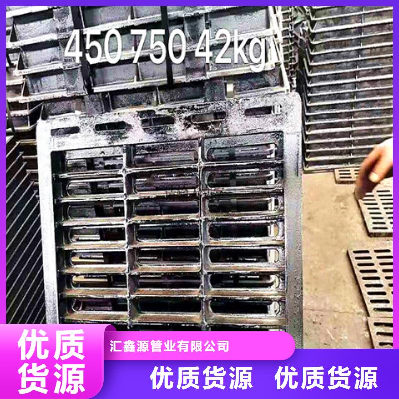 400*700球墨铸铁沟盖板