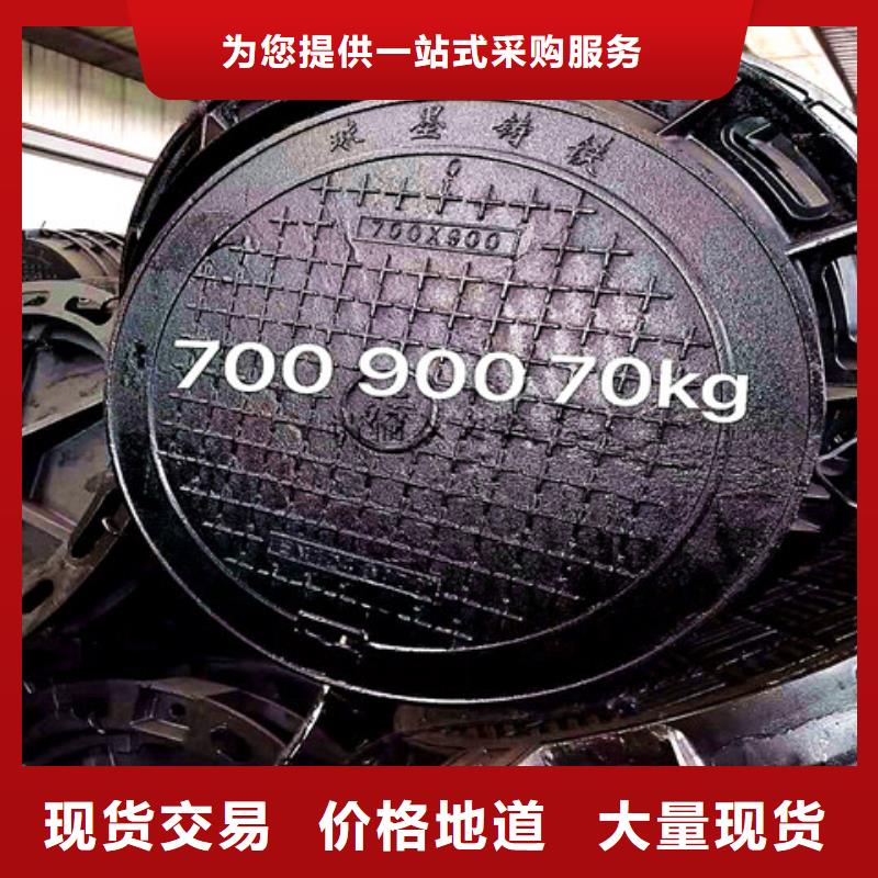 DN500球墨铸铁井盖质保一年