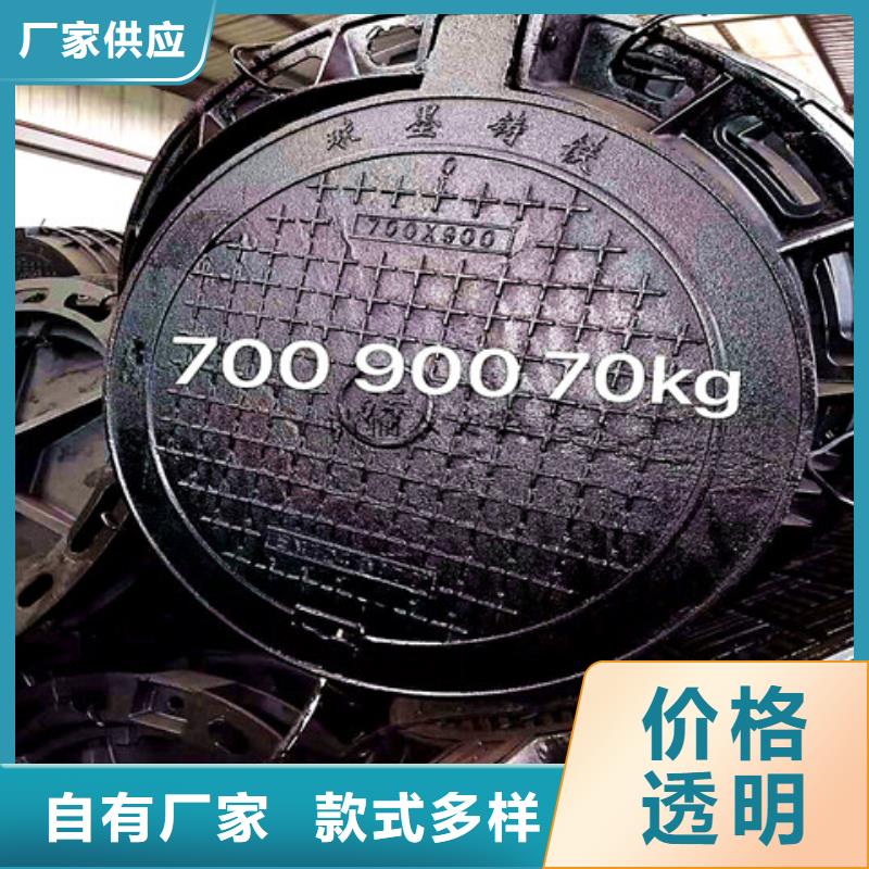 500*500重型球墨铸铁井盖