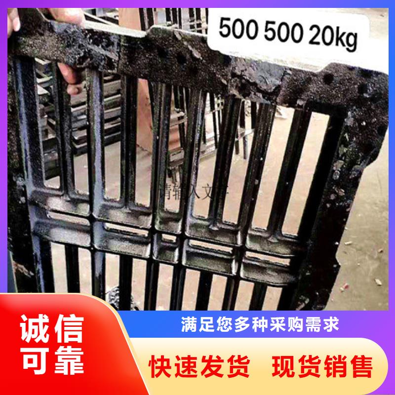 500*600球墨铸铁井盖厂家直销-发货及时