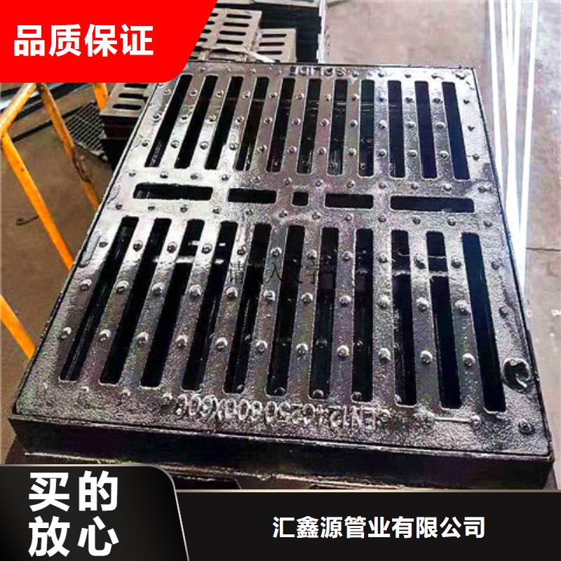 200*400球墨铸铁排水篦子
