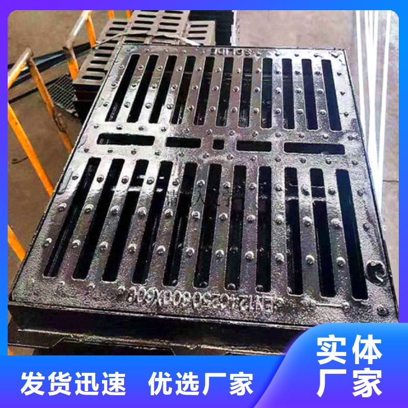 球墨铸铁沟盖板全国走货