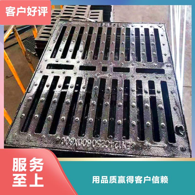 批发300*400球墨铸铁篦子的批发商