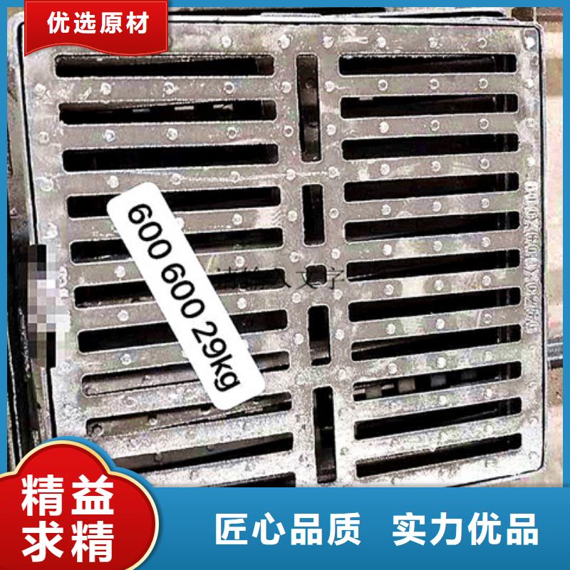 200*400球墨铸铁排水篦子