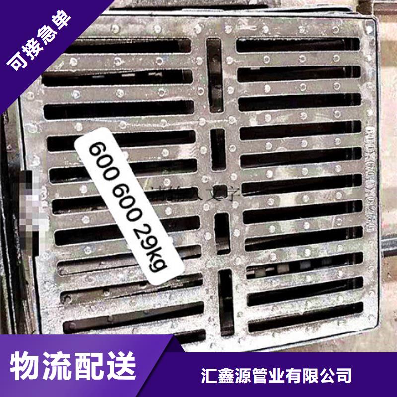 300*400球墨铸铁篦子