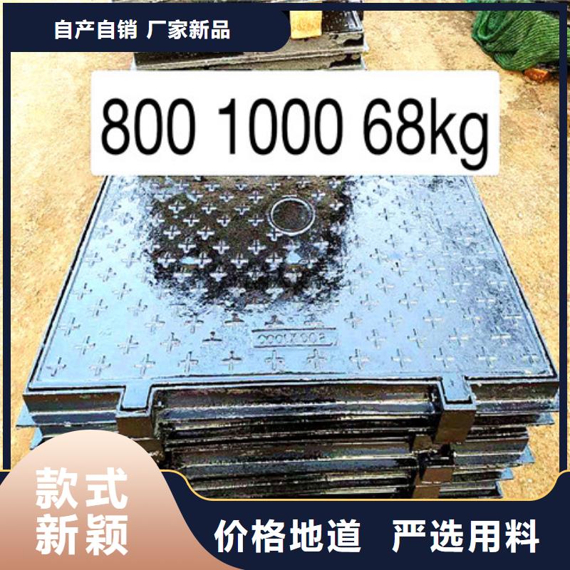 球墨铸铁井盖六防球墨铸铁井盖规格齐全