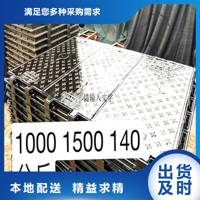 350*450方形球墨铸铁井盖