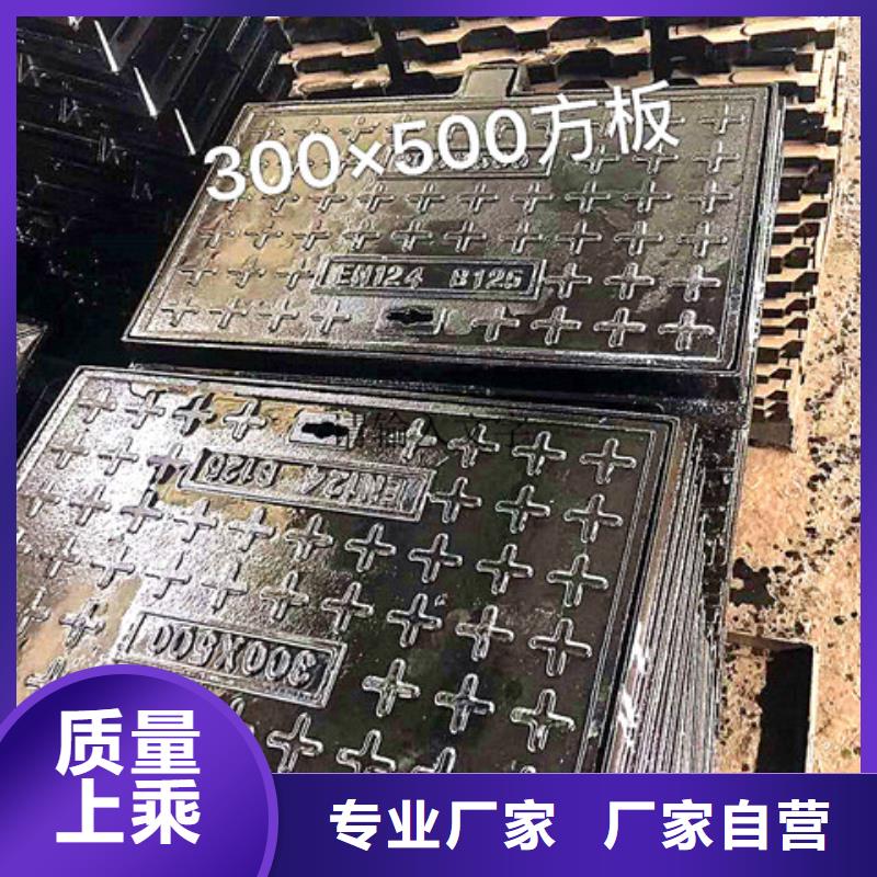 球墨铸铁井盖铁雨水篦子多年厂家可靠