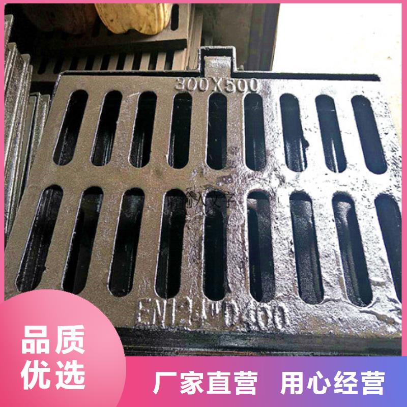 球墨铸铁排水篦子货源充足