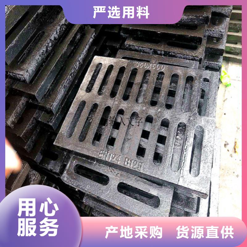 球墨铸铁井盖_六防球墨铸铁井盖诚信经营现货现发