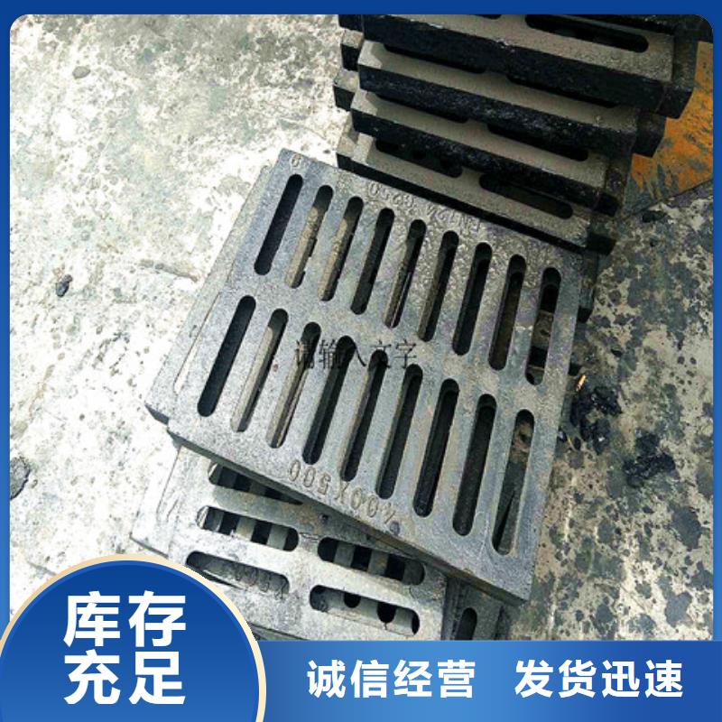 【球墨铸铁井盖】700*700方形井盖货源直供