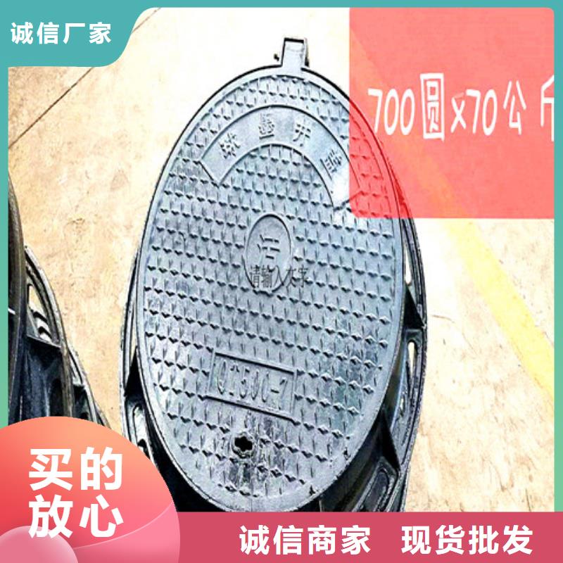400*600球墨铸铁沟盖板