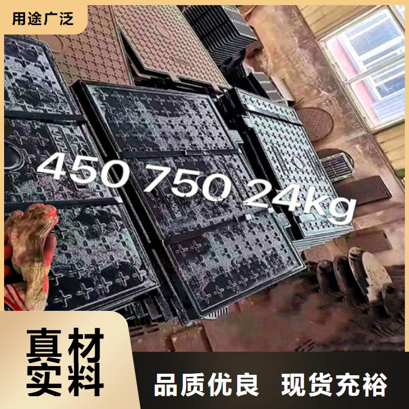400*500球墨铸铁雨水篦子特别行政区