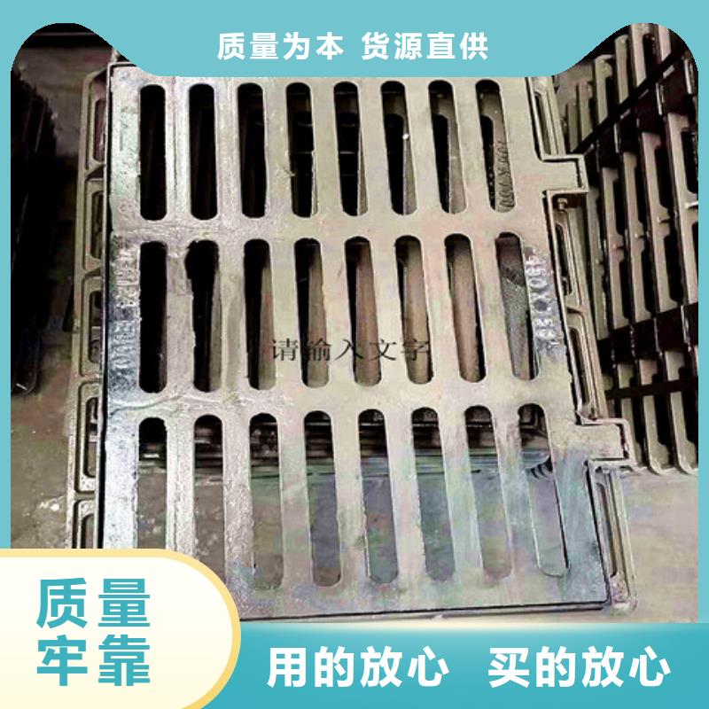 球墨铸铁篦子可随时发货
