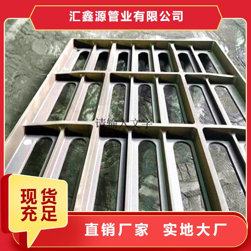 防沉降球墨铸铁井盖型号齐全