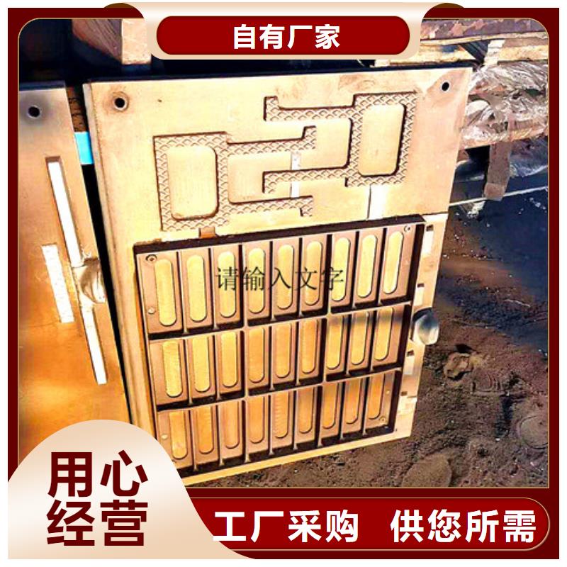 300*400球墨铸铁篦子