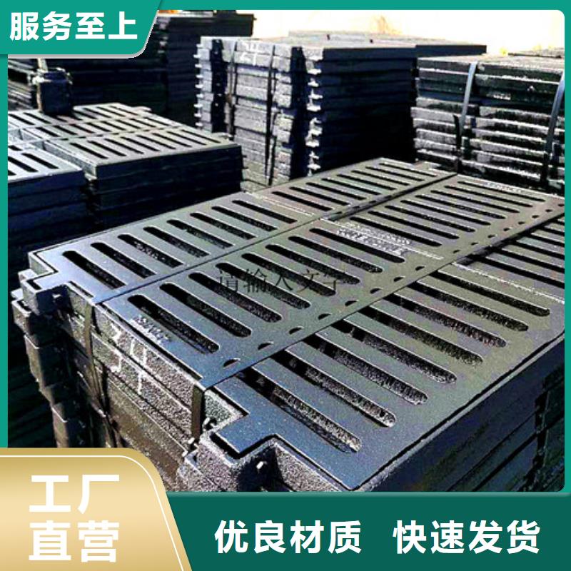 防沉降球墨铸铁井盖型号齐全