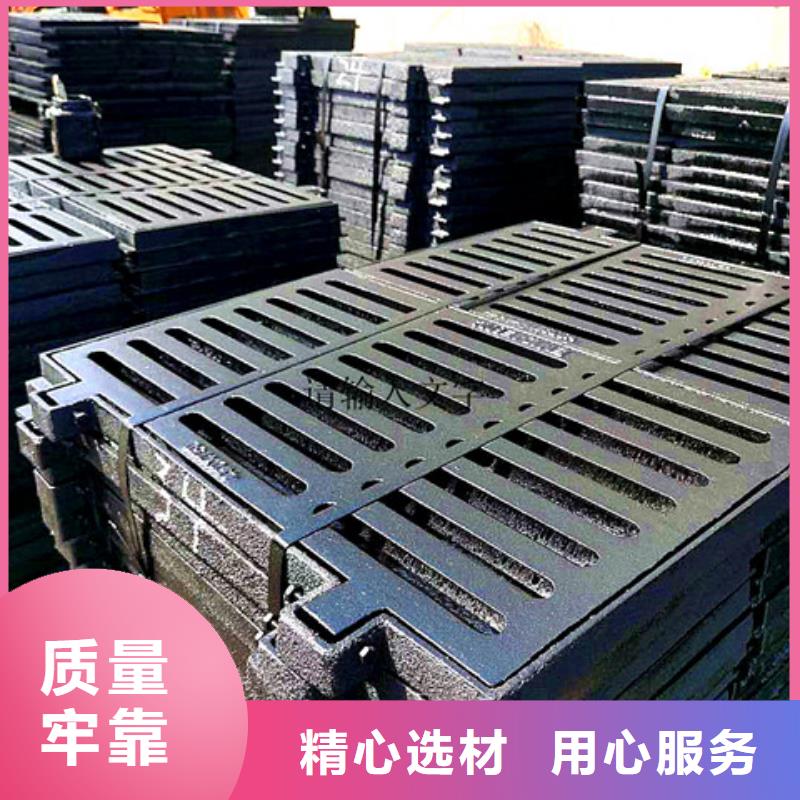 球墨铸铁雨水篦子厂家-库存充足