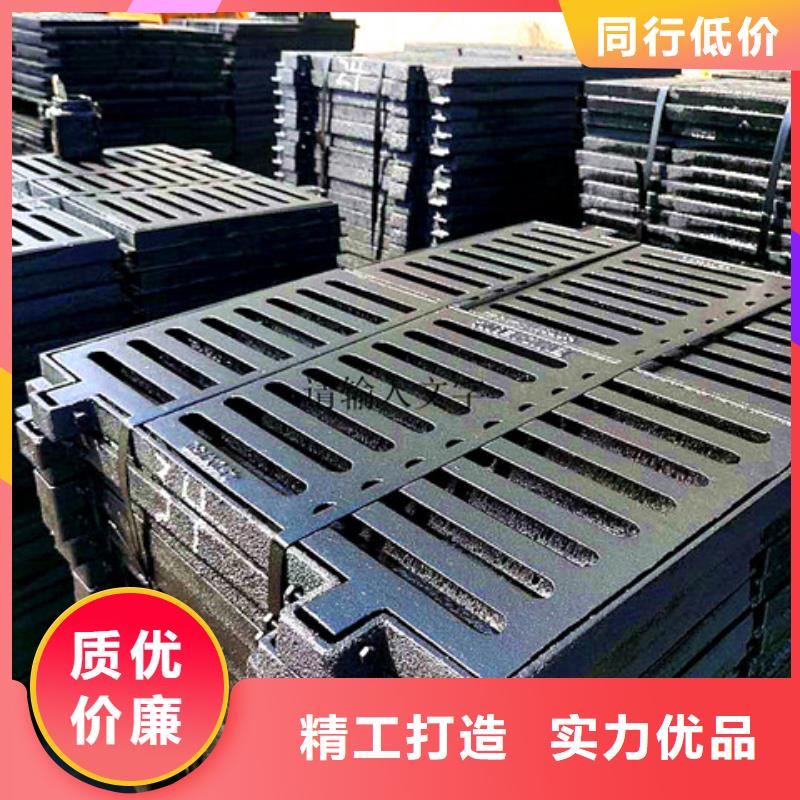 200*400球墨铸铁雨水篦子