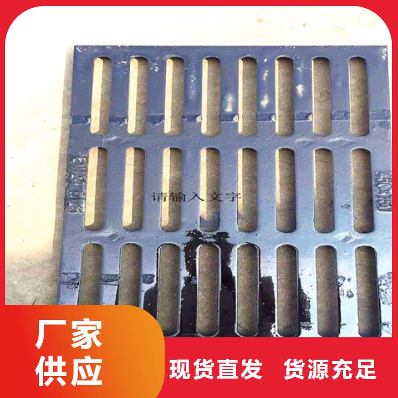 400*500球墨铸铁雨水篦子