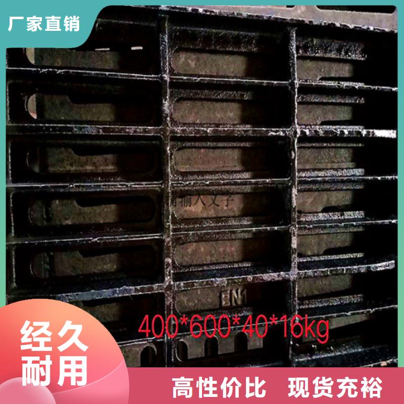规格全的300*400球墨铸铁篦子供应商