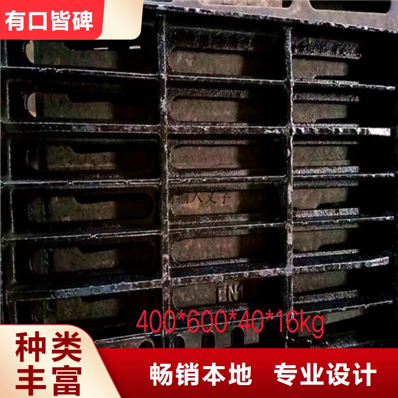 200*400球墨铸铁排水篦子