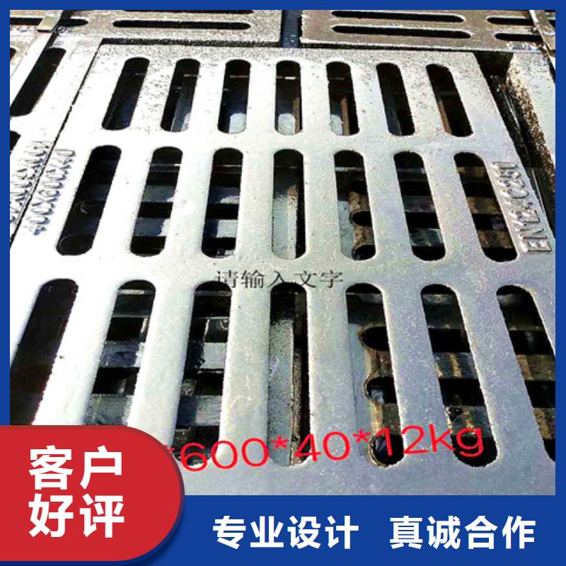 批发300*400球墨铸铁篦子的批发商