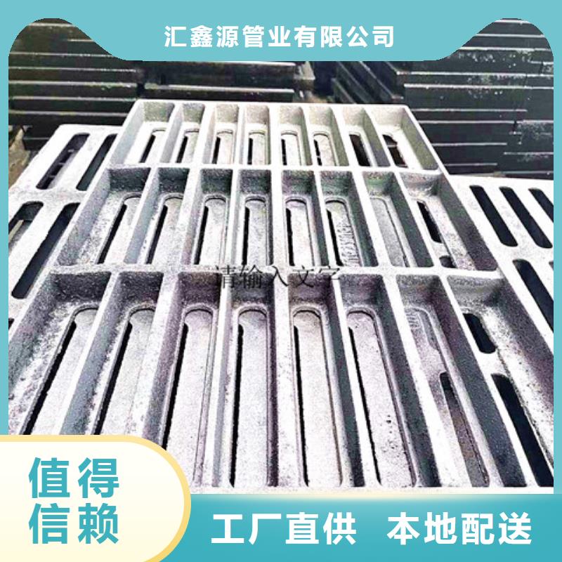定做重型球墨铸铁井盖的生产厂家