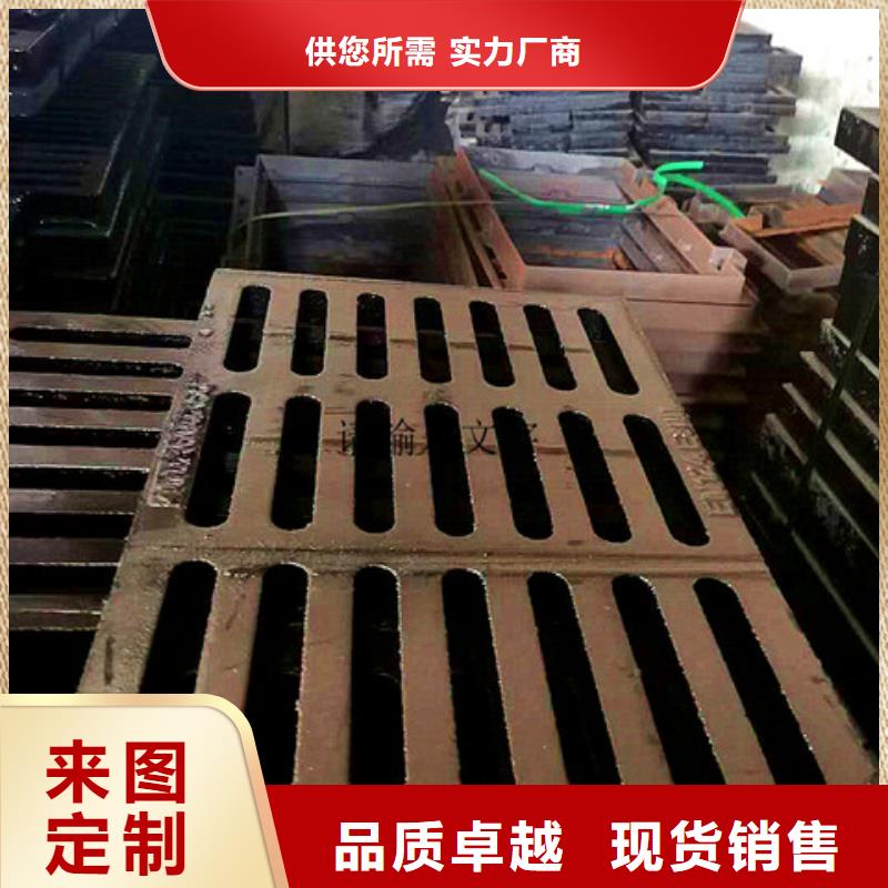 球墨铸铁井盖铁雨水篦子多年厂家可靠