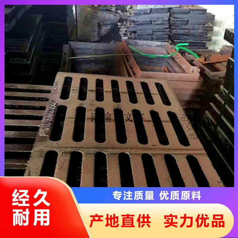 750*1500球墨铸铁井盖