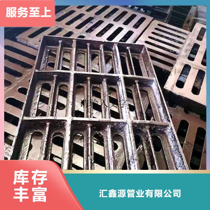 批发排水球墨铸铁篦子的经销商