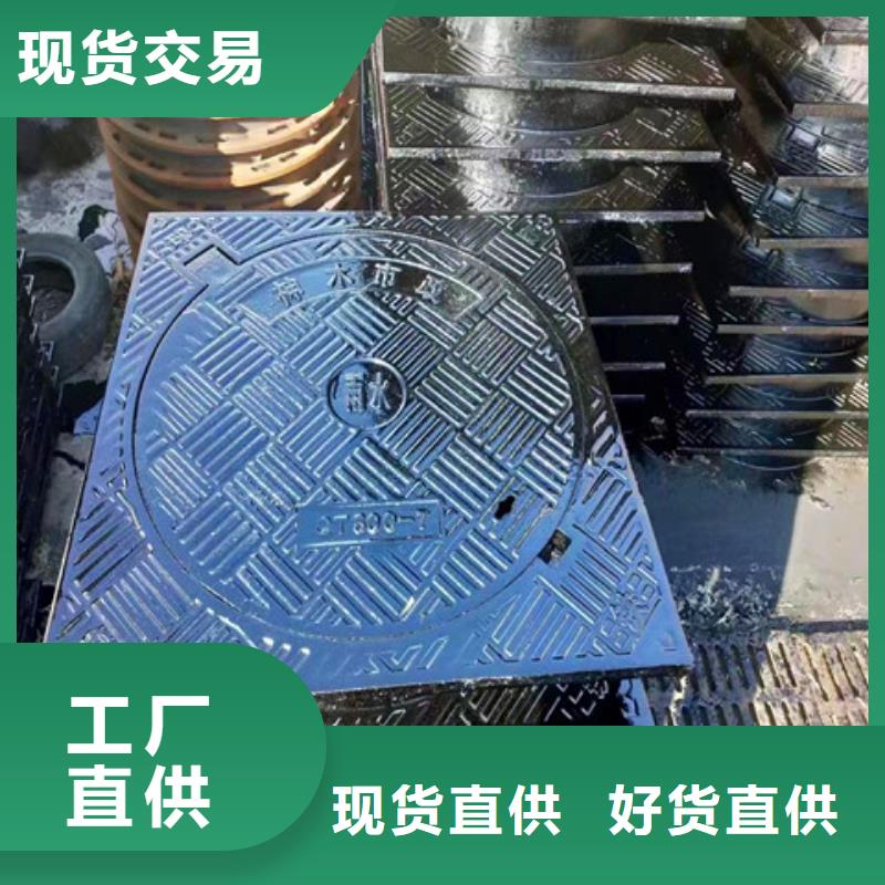 防沉降球墨铸铁井盖全国配送